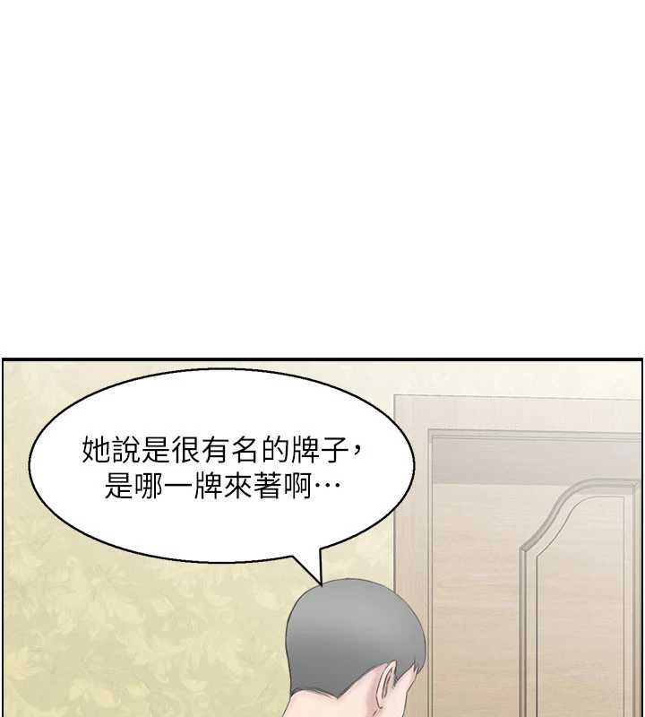 情慾宝鑑第2話-妻子以外的女人