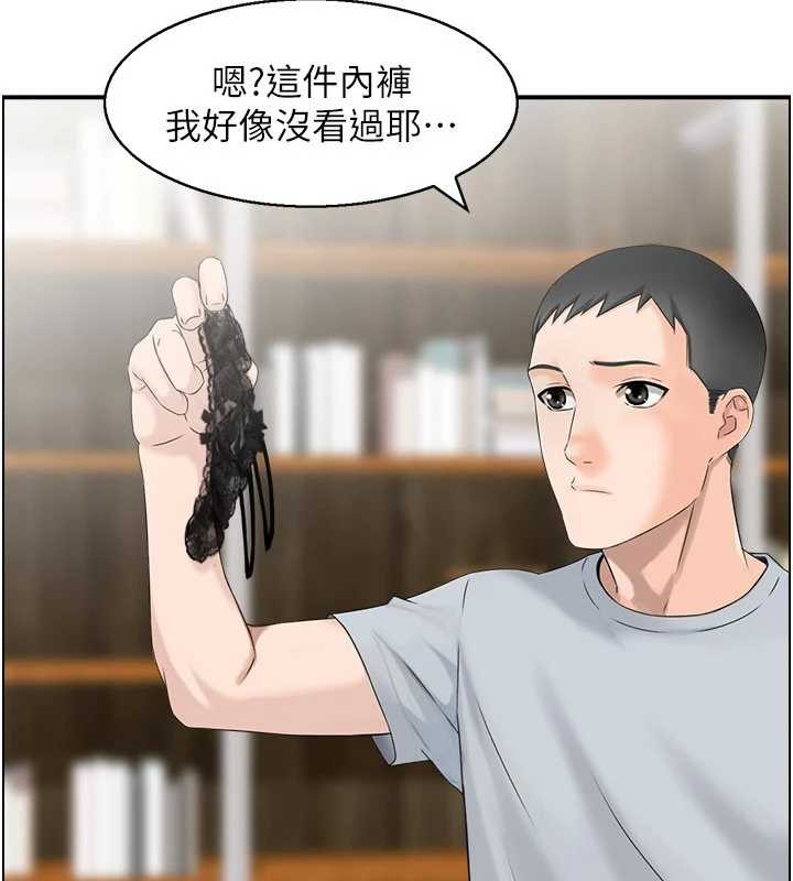 情慾宝鑑第2話-妻子以外的女人