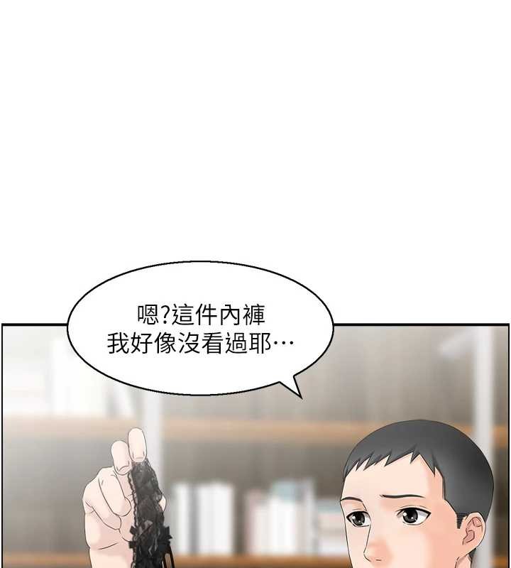 情慾宝鑑第3話-與朋友夫婦的出遊