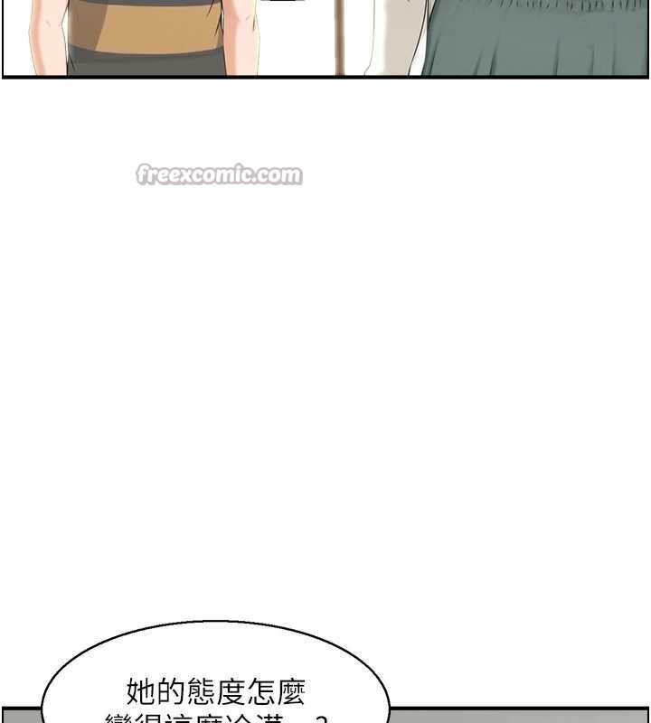 情慾宝鑑第3話-與朋友夫婦的出遊