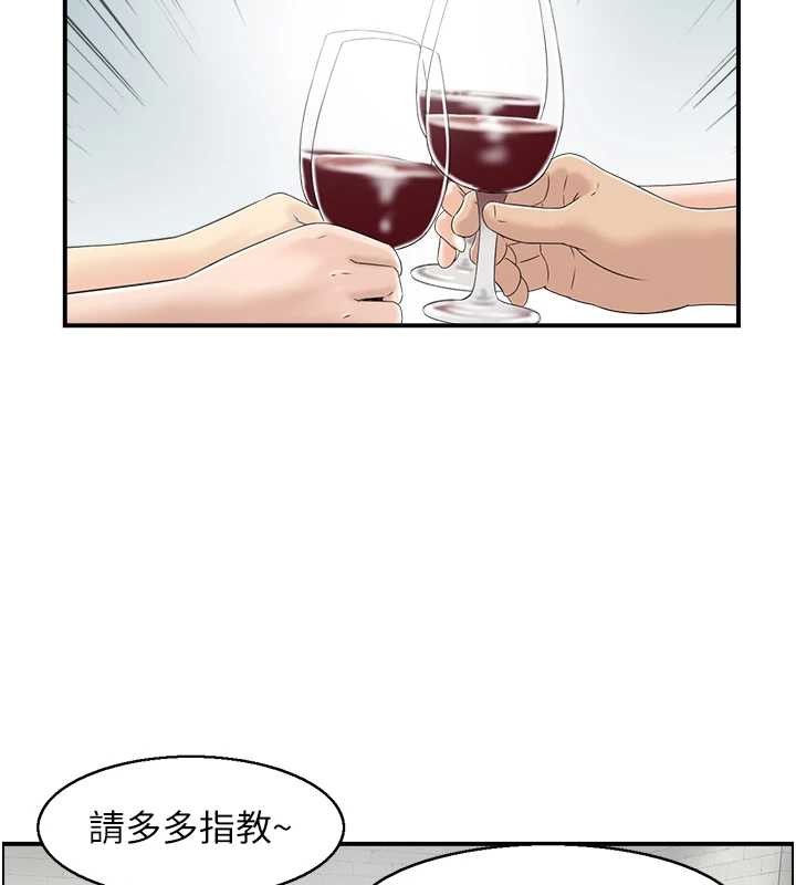 情慾宝鑑第3話-與朋友夫婦的出遊