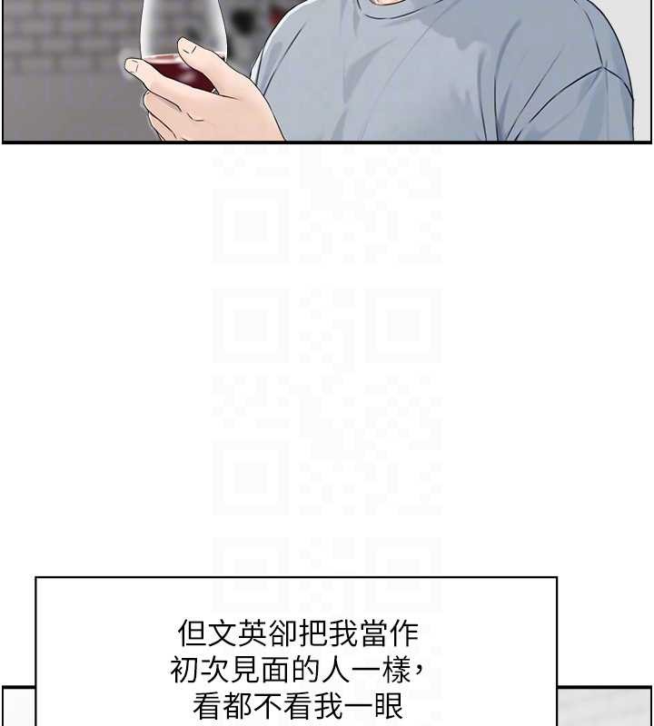 情慾宝鑑第3話-與朋友夫婦的出遊