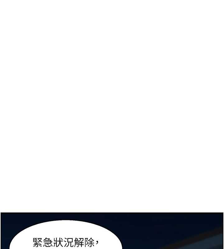 情慾宝鑑第3話-與朋友夫婦的出遊