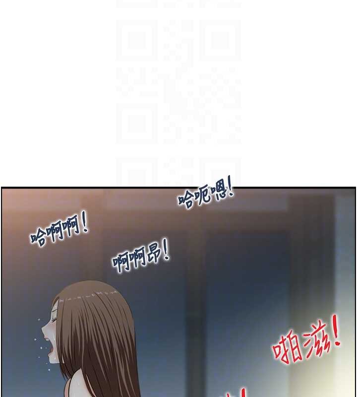 情慾宝鑑第3話-與朋友夫婦的出遊