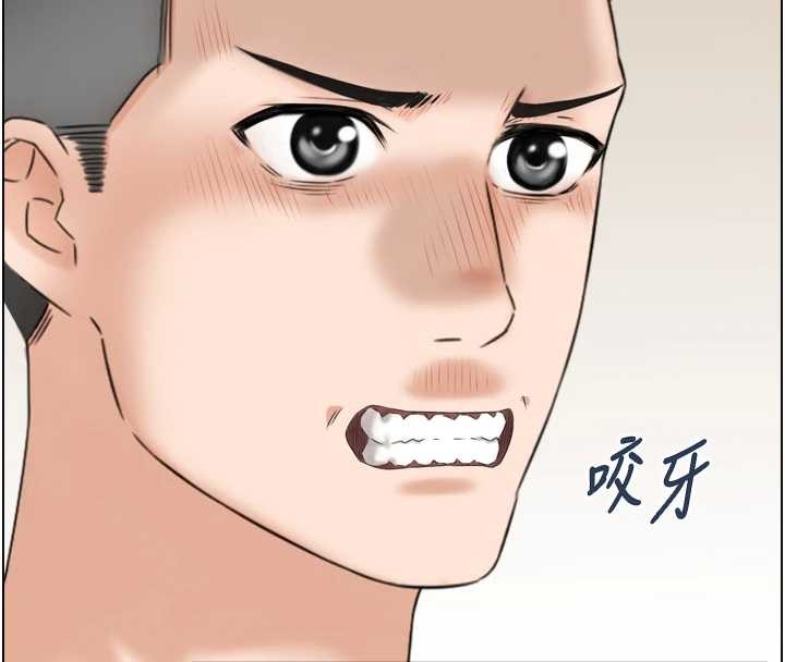 情慾宝鑑第4話-合意換妻