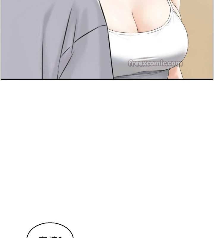 情慾宝鑑第4話-合意換妻