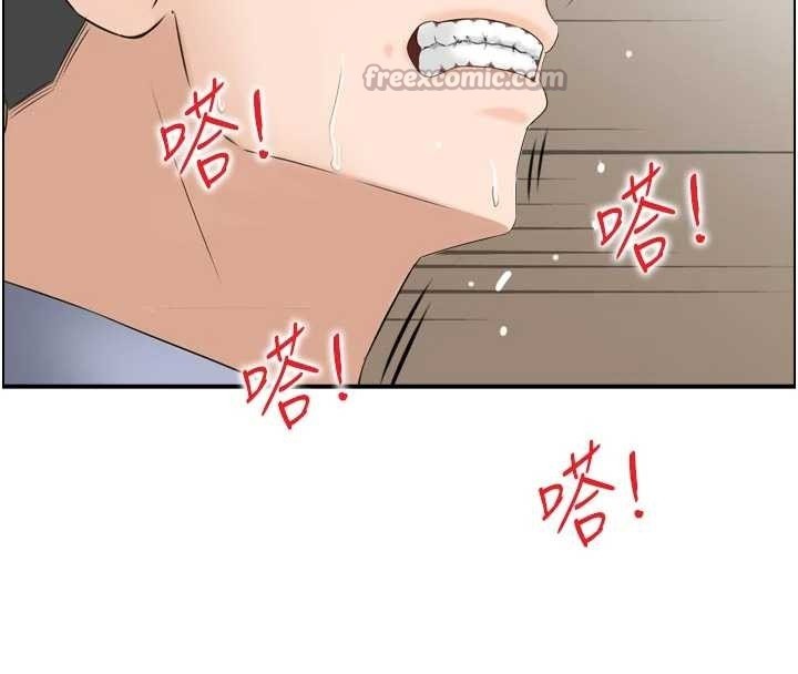 情慾宝鑑第4話-合意換妻