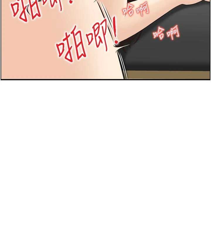 情慾宝鑑第4話-合意換妻