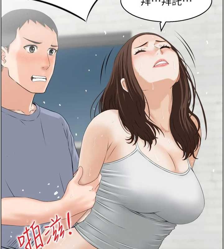 情慾宝鑑第4話-合意換妻