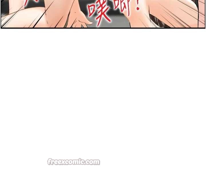 情慾宝鑑第4話-合意換妻