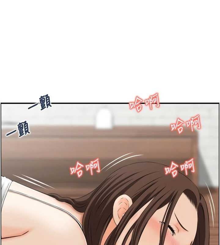 情慾宝鑑第4話-合意換妻