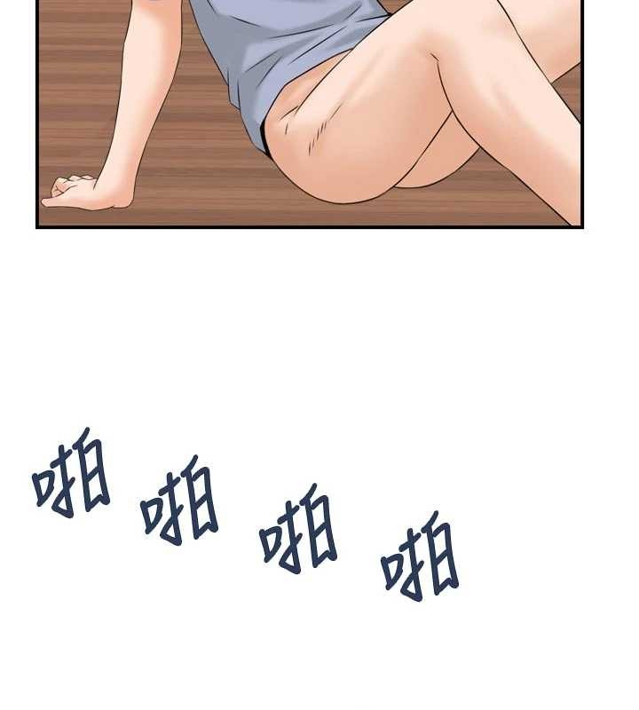 情慾宝鑑第4話-合意換妻