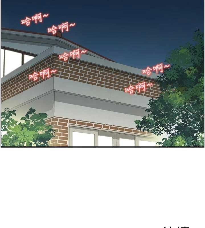 情慾宝鑑第4話-合意換妻