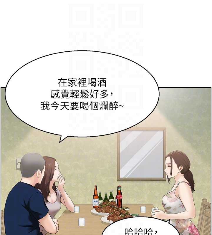 情慾宝鑑第5話-轉移目標的兩人