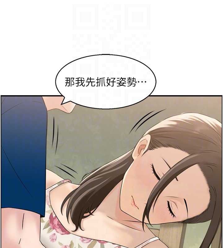 情慾宝鑑第5話-轉移目標的兩人