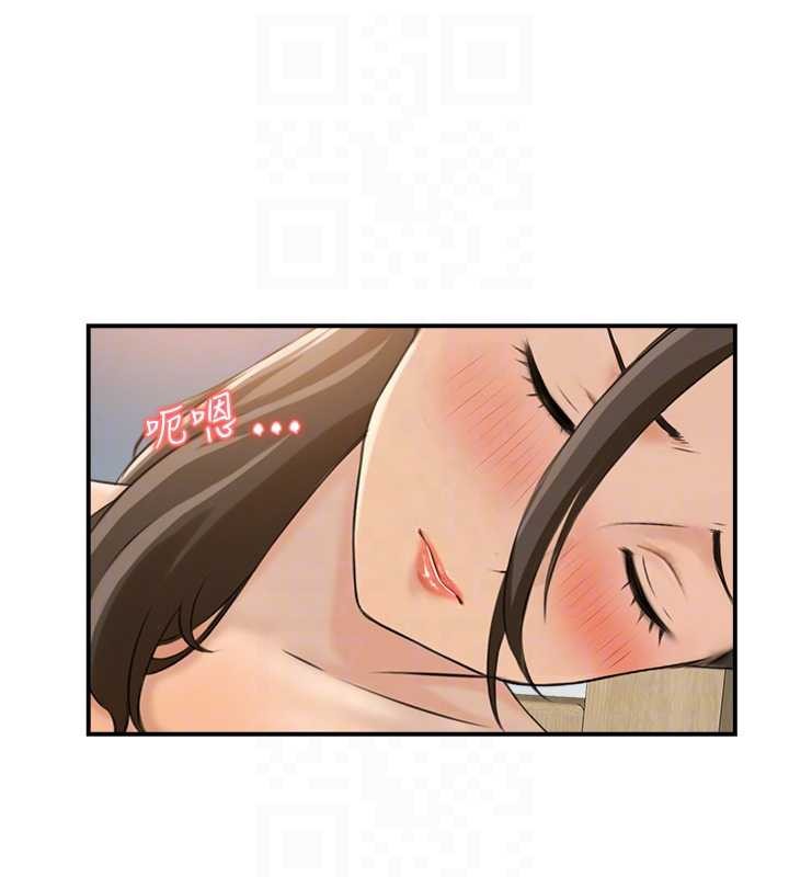 情慾宝鑑第5話-轉移目標的兩人