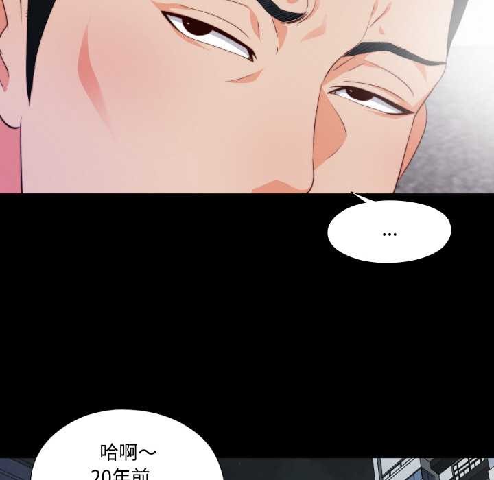 无法上色的关係第1话