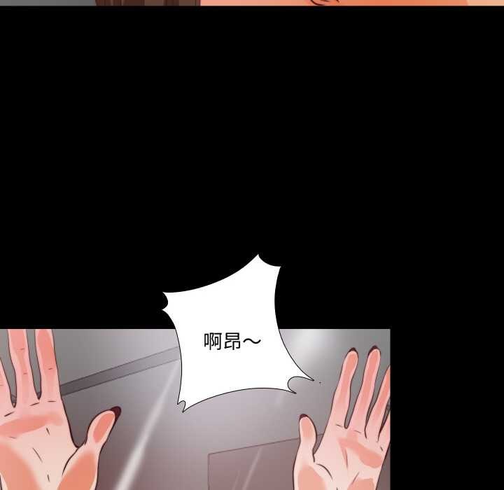 无法上色的关係第1话