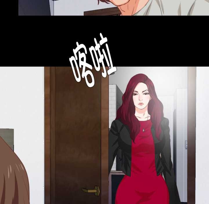 无法上色的关係第1话