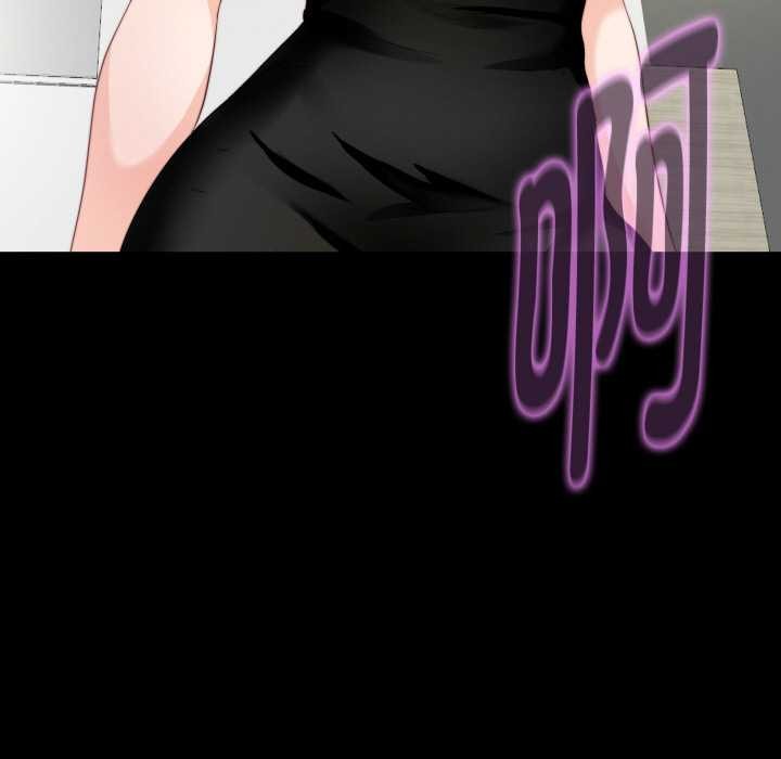 无法上色的关係第2话