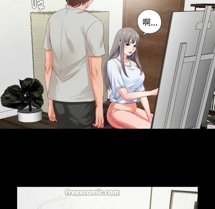 无法上色的关係第3话