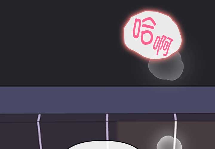 爱的调味课第1话