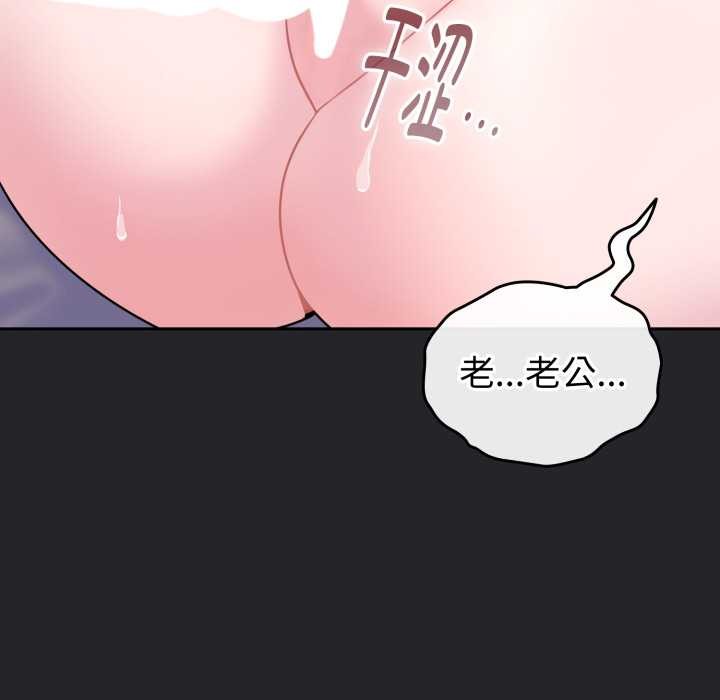爱的调味课第1话