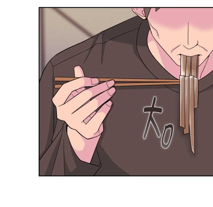 爱的调味课第1话