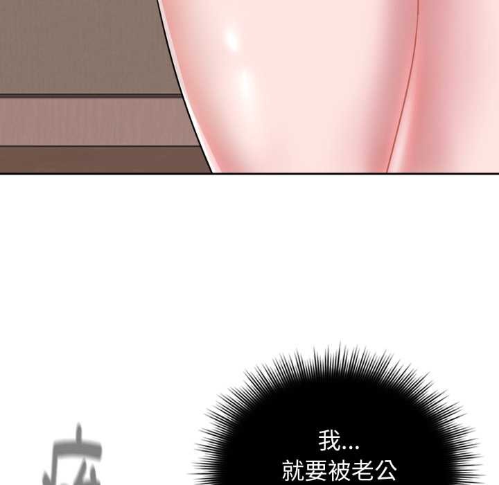 爱的调味课第1话