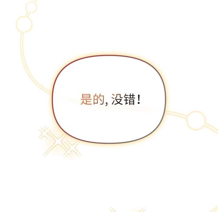 爱的调味课第1话