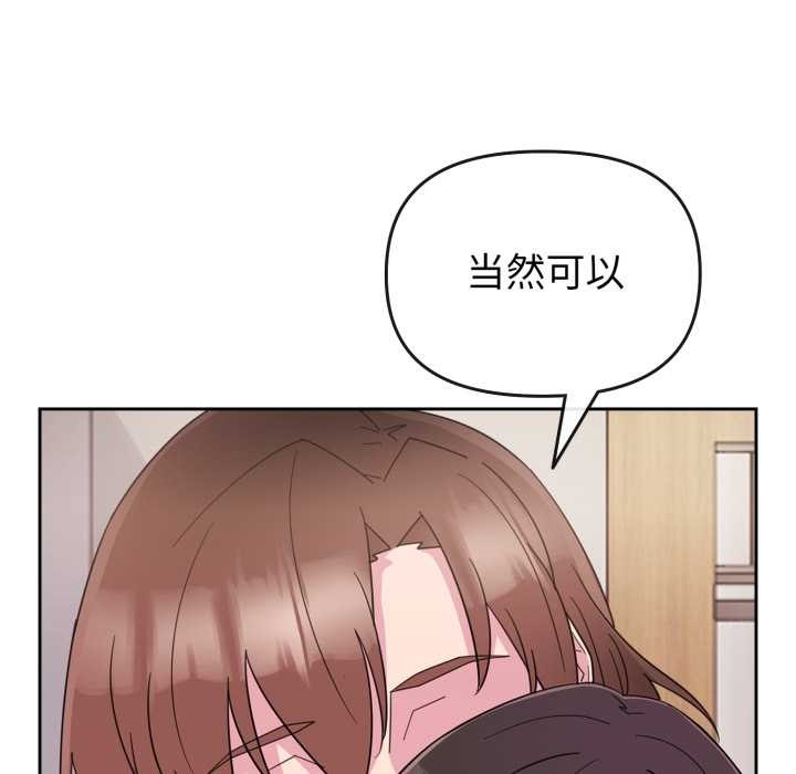 爱的调味课第1话