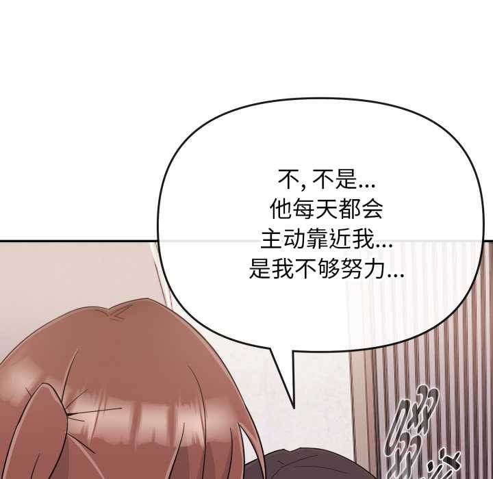 爱的调味课第1话