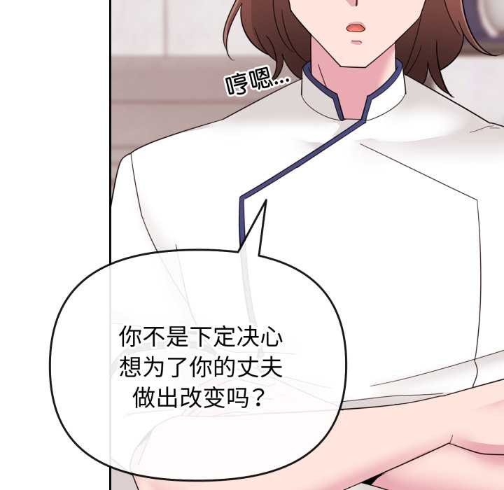 爱的调味课第1话