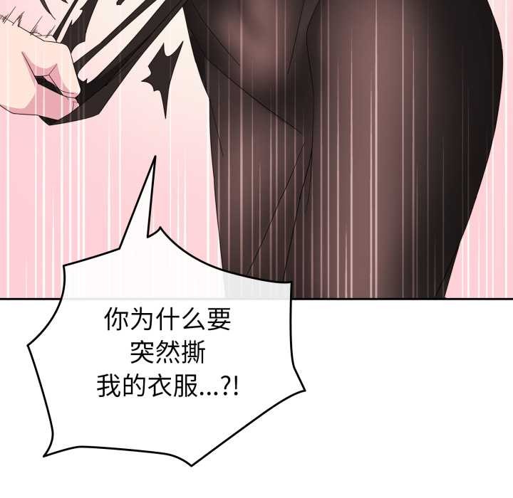 爱的调味课第1话