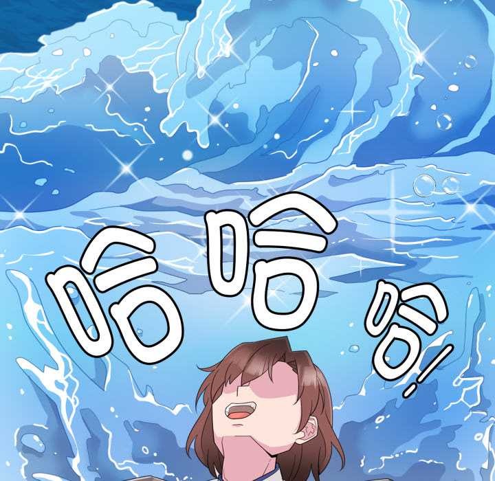 爱的调味课第1话