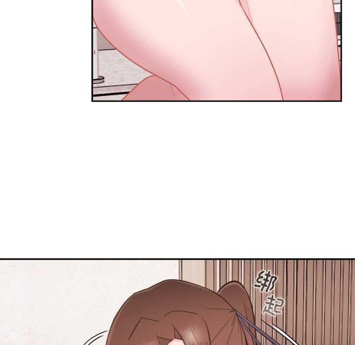 爱的调味课第2话