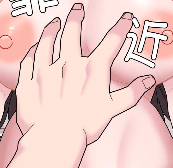 爱的调味课第2话