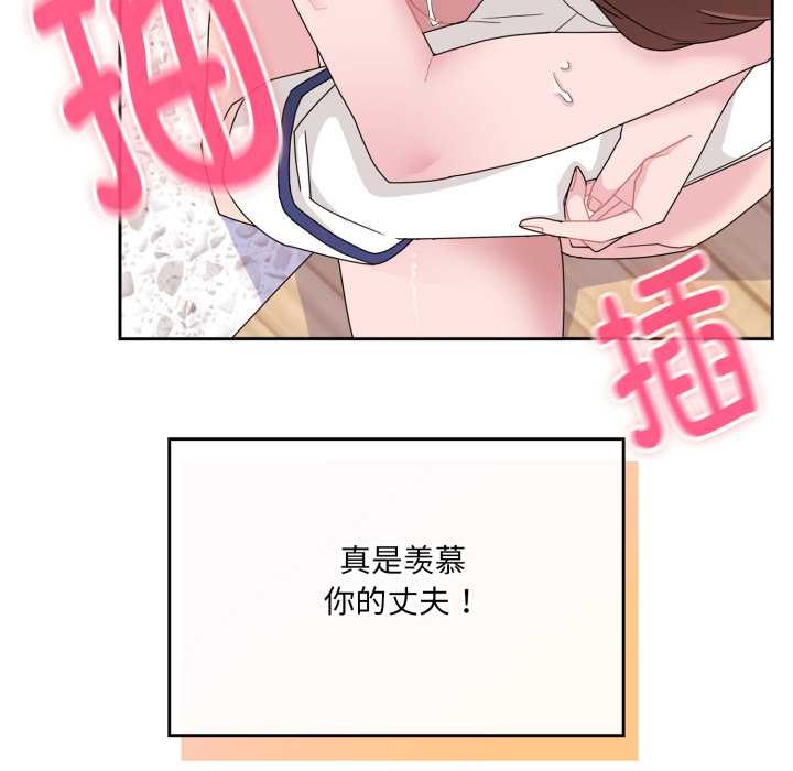 爱的调味课第2话