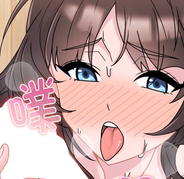 爱的调味课第2话