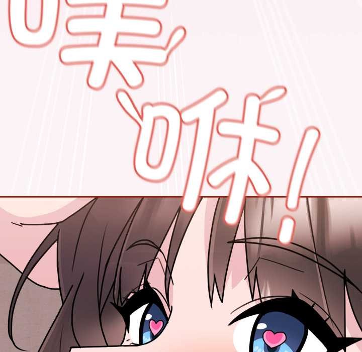 爱的调味课第3话