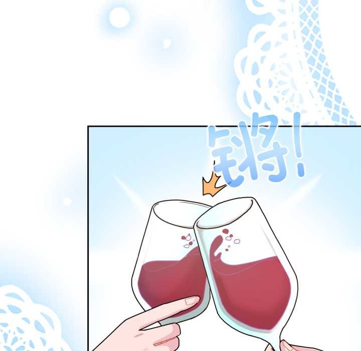 爱的调味课第3话