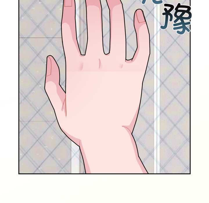 爱的调味课第3话