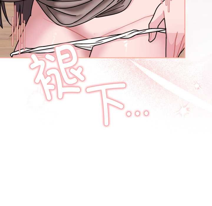 爱的调味课第3话