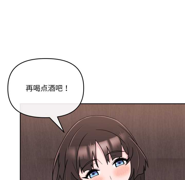 爱的调味课第3话