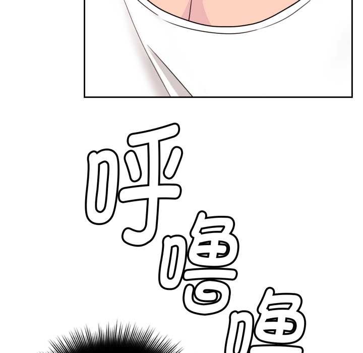 爱的调味课第3话