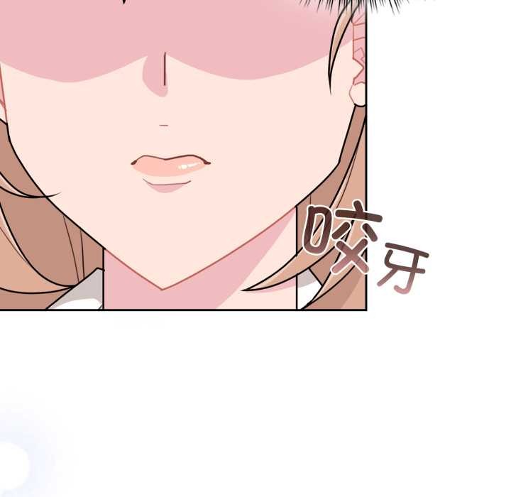 爱的调味课第3话