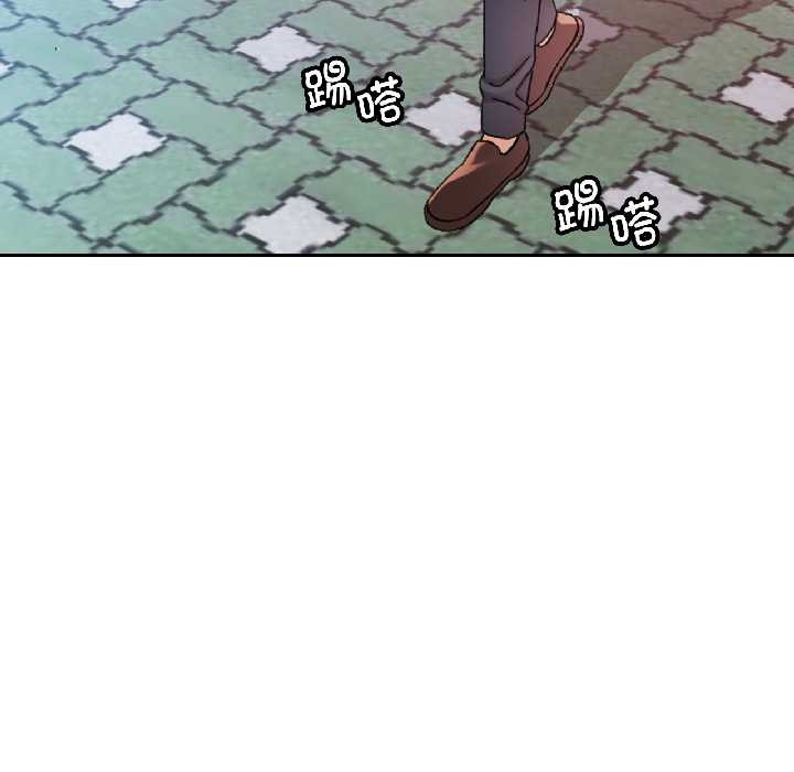 可以爱你吗第81話