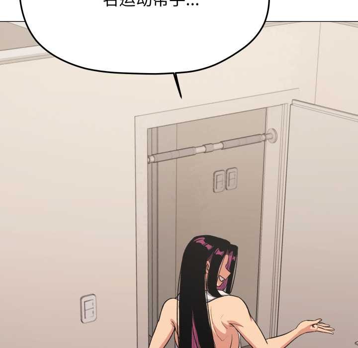 缺德邻居难相处第61話