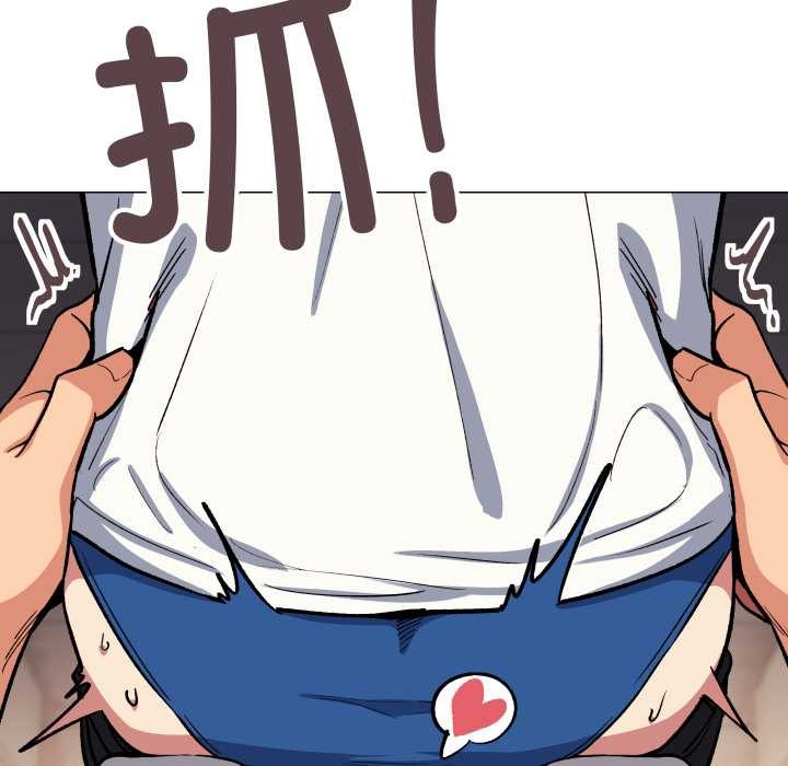 缺德邻居难相处第61話