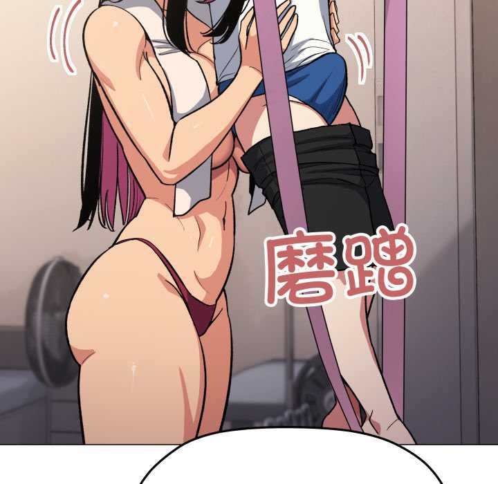 缺德邻居难相处第61話